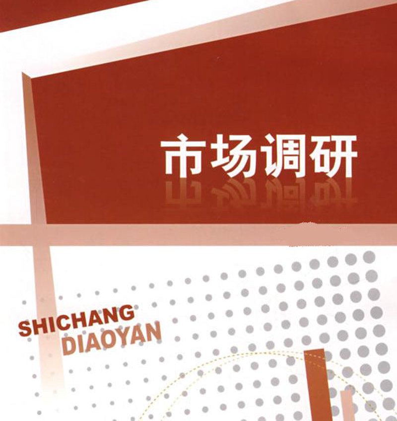信息咨询服务的经营范围有哪些?让我们一起探索一下。